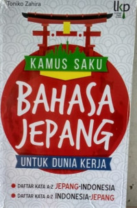 Kamus  Saku Bahasa jepang Untuk Dunia Kerja